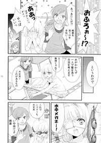 (COMIC1☆7) [COCOA BREAK (Ooshima Towa)] Shimai-teki Renai Ron (Girl's High)