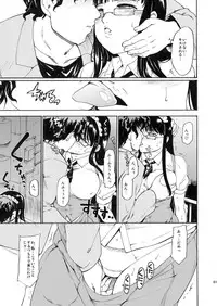 [Paranoia Cat (Fujiwara Shunichi)] Akogare no Onna -Himitsu no Isshuukan- #1-3