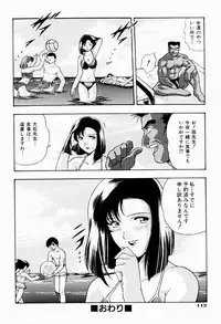 [Minazuki Satsuki] CHAOS