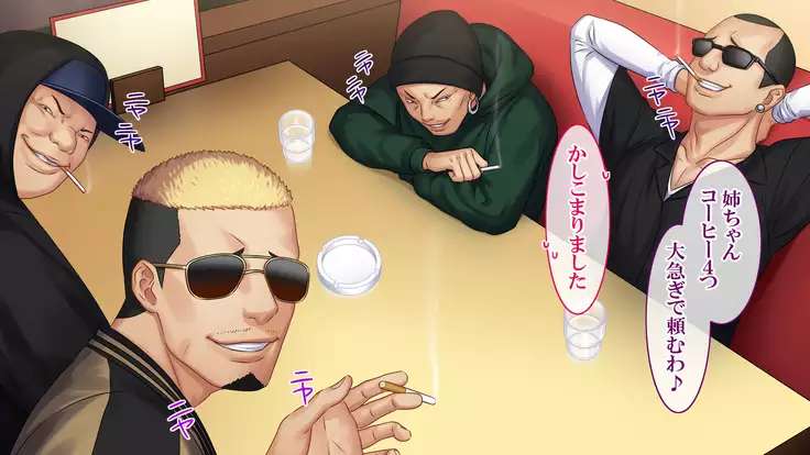 Goku NTR ~Netorareta Watashi~ Takebayashi Kotone ver