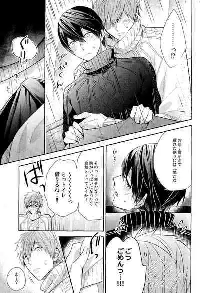 Samui Hi wa Futari de xxx