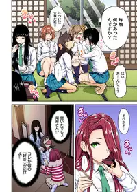 Oretoku Shuugakuryokou ~Otoko wa Jyosou shita Ore dake!! Ch. 1-28