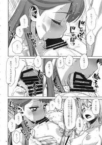 (COMIC1☆13) [Gerupin (Minazuki Juuzou, USSO)] Homare no Datsu Doutei Party (Hugtto! PreCure)