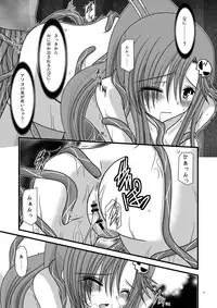 [valssu (Charu)] Nichiyoubi no Okazu (Tengen Toppa Gurren Lagann) [Digital]