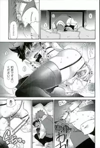 (BLOODY ZONE3) [Tomupon (GAZERU)] Osuki ni Douzo! (Kekkai Sensen)