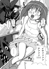 [Pintsize (Tenrai, TKS)] NyanNyan F Suculture Edition (Macross Frontier) [Digital]