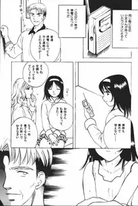 [Anthology] Oyako Ryoujoku