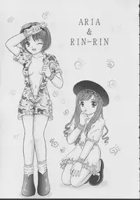 (CR32) [D'Erlanger (Yamazaki Show)] Angel Mischief (Sister Princess)