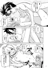 [Lemontei (Okawa Wataru)] Fairies (Sword Art Online) [Digital]