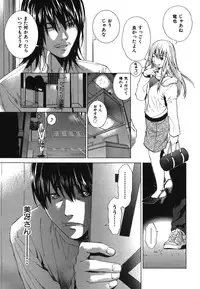 [Ryoh Yuuki] Heavenly