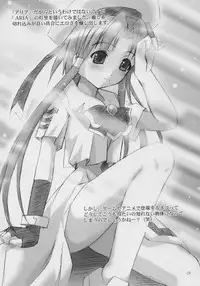 [Studio BIG-X (Arino Hiroshi)] I SENJOU NO ARIA | The aria on I gland (Fushigiboshi no Futagohime)