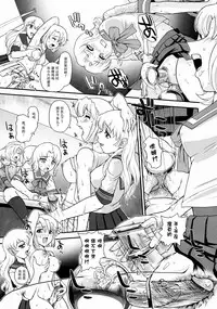 (Futaket 5) [Behind Moon (Q)] Dulce Report 10 | 达西报告 10 [Chinese] [哈尼喵汉化组] [Decensored]