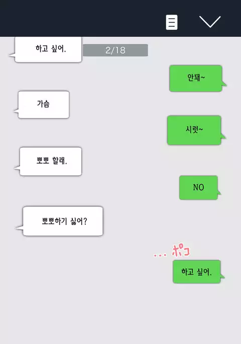 Kaa-san! Kisei Suru yo! | 엄마! 귀성할게!