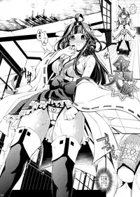 [Metabocafe Offensive Smell Uproar (Itachou)] Kongou Taiha (Kantai Collection -KanColle-) [Digital]