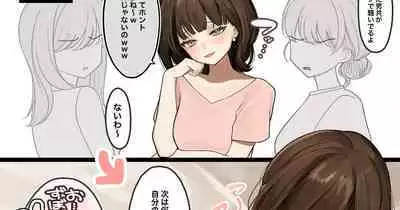 Shimoneta Itteru Otoko o Baka ni Shiteru kedo Yoru wa Gehin ni Sakacchau Onnanoko