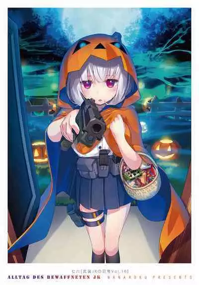 COMIC Tsuyahime Vol. 003