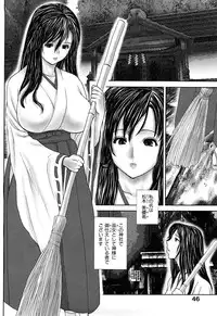 [EXTREME] Tsuma No Shizuku ~Nikuyome Miyuki 29 sai~