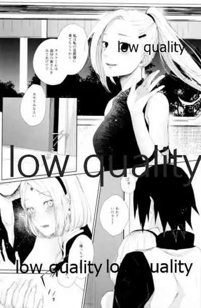 (Zennin Shuuketsu 12) [marsh. (Suzu)] Ao Akua (Naruto)