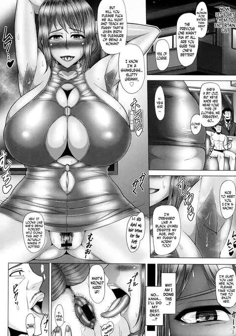 Kurogal Ochi ~24-jikan Conveni Bitch-ka~ - Black GAL IMMORAL 24H Convenience Store Bitch!! Ch. 1-4, 8