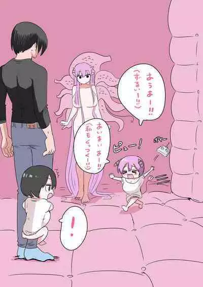 Half Succubus o Hirotta