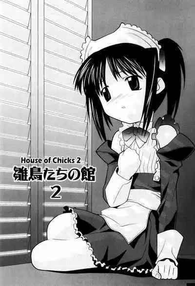 Hinadoritachi no Yakata ch 1-3