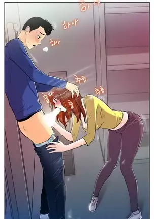 One Room Hero Ch. 1-16