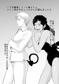 [Uradora Mangan] Nee Sensei Watashitachi to Issho ni Kimochi Ii Koto Shimasen ka? 2