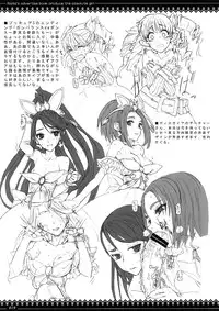 (C73) [Zettai Shoujo (RAITA)] Megane no Kimochi (Dennou Coil) [English]