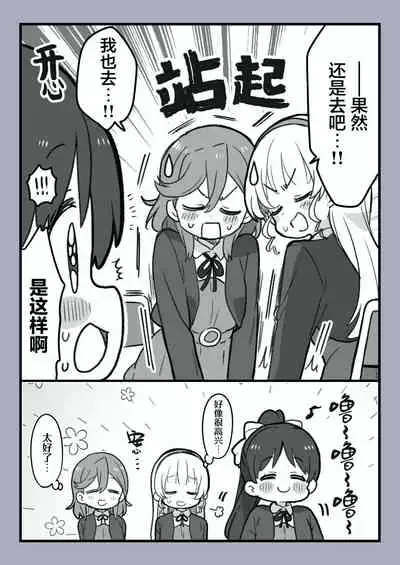 スパスタまとめ(クゥすみ中心)