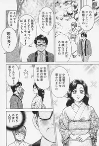 [Suzuki Kimuchi] Ai Doll