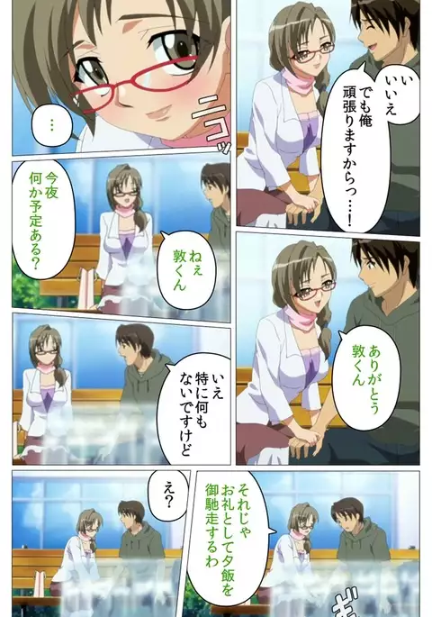 Doki Doki Oyako Lesson~Oshiete H na Obenkyou~ Daiichiwa Complete Ban