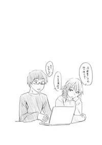 Hatsukoi yori Kimochi Ii - Feels so good than my first love.