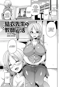 [Marui Maru] MuchiMuchi ♥ Cream Pie Ch. 2-7, 9 [English] [Digital]