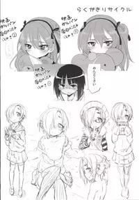 (C89) [Studio Wolt (Wolt)] Chou Dokyuu! Amaenbou Senkan! (Kantai Collection -KanColle-)