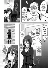 (C91) [moco chouchou (Hisama Kumako)] Yuutousei Ayaka no Uraomote 3 [English] [H-Konbini]