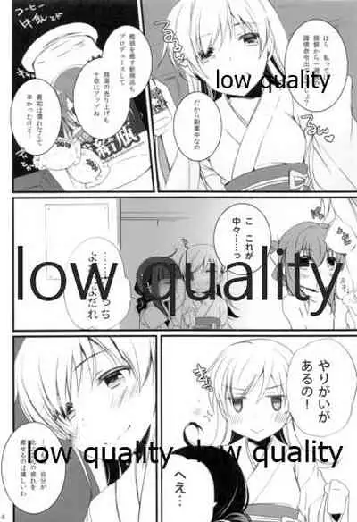 Ooicchi to Kitakami-san o Tsumemashita