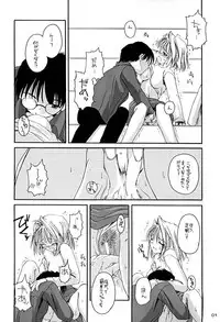 (C61) [Digital Lover / Doowatchalike (Nakajima Yuka)] Hakanatsuki 1.5 (Tsukihime)