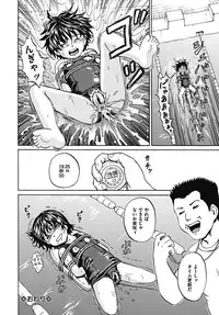 [Kawady MAX] Mawa sare Musume