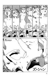 [Kago Shintarou] Dekoboko Nymphomania - Slapstick Nympho Mania (1995)