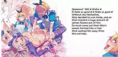 (C90) [Alice no Takarabako (Mizuryu Kei)] Yoiko no Sukebe Douwa Series 2 Fushidara na Kuni no Alice (Alice in Wonderland) [English] [hardcase8translates]