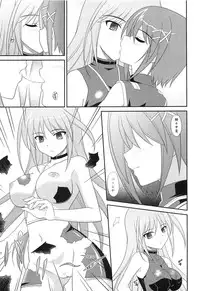[Anthology] Inran Shoujo LyriNana no Himitsu (Mahou Shoujo Lyrical Nanoha)