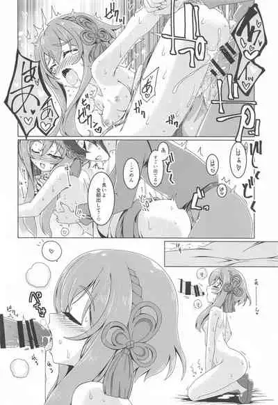 [Koori Ame (Hisame Genta)] Hinata Re:RISE (Gundam Build Divers Re:RISE)