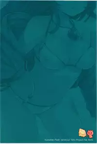 (C85) [Kuma-tan Flash! (Hanao.)] Okuu to Kare no Hyouryuu Nikki (Touhou Project) [English]