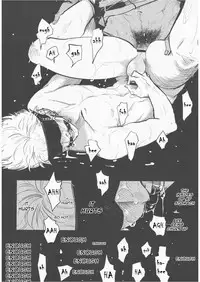 [Paraiso (Harada)] Aru Otoko no Higeki (Yoru to Asa no Uta) [English] [Nogitsune]