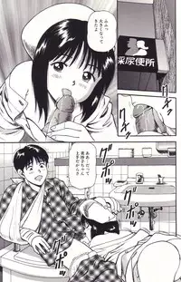 [Anzaki Moral] Hanjuku Yawaana Jugyou - Soft-Boiled, so Sweet Hole Lesson.