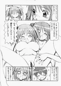 (C73) [Toraya (Itoyoko)] Bakunyuu Tenshi Dokuro-chan DELUXE (Bokusatsu Tenshi Dokuro-chan [Bludgeoning Angel Dokuro-Chan])