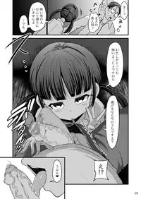 [GOD Ryokutya (Bu-chan)] Chiisana Rakuen Beach 2 [Digital]