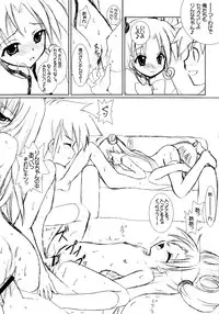 (SC20) [VENOM (Alto Seneka, Rusty Soul)] Dai 8.5 wa ''Yoroshiku ne'' (Uchuu no Stellvia)