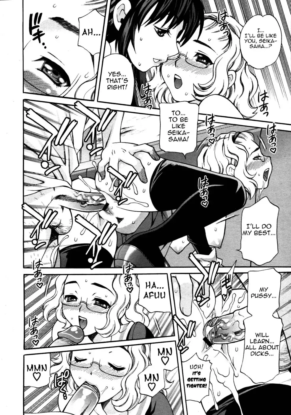 Lady Express Chapter 2