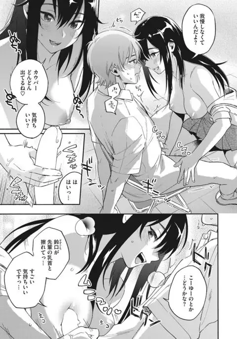 COMIC HOTMILK 2017-07